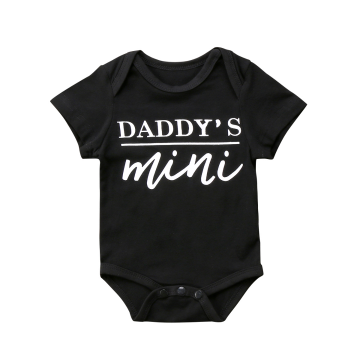 Daddys mini2