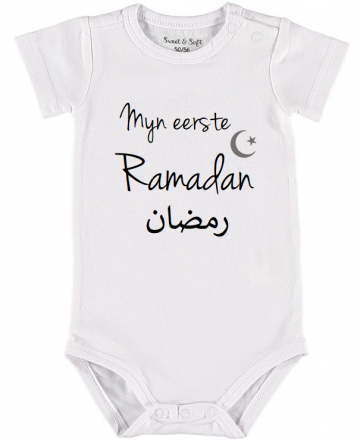 Mijn eerste ramadan